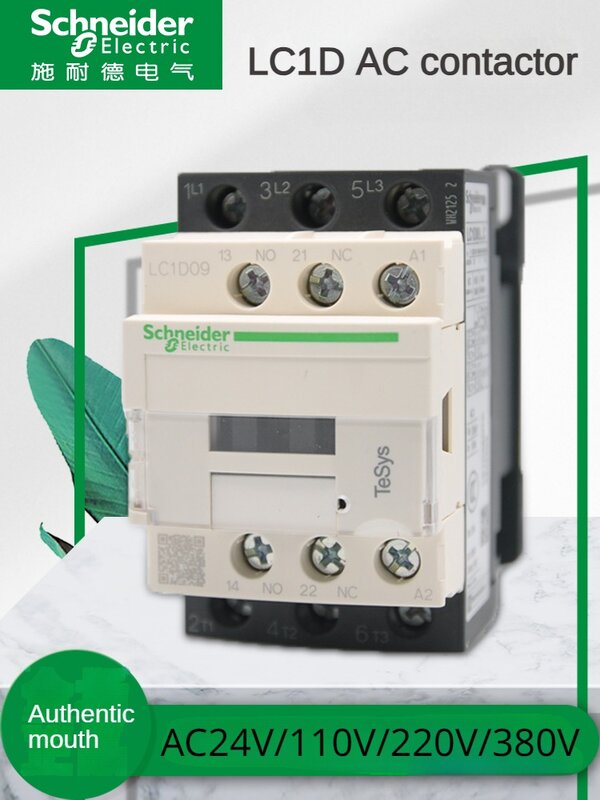 Schneider-contactor tripolar de 220v CA, 3 P, 3 fases, 3 polos, 50/60Hz, LC1D25, LC1D32, LC1D38, voltaje de bobina de 24v, 110V, 220V, 380