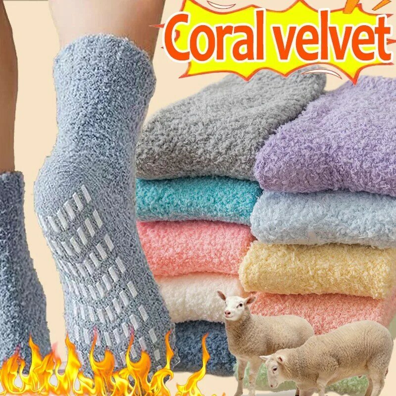 Calcetines gruesos de terciopelo Coral para mujer, medias de piso de Interior de Color sólido, felpa cálida, Calcetines antideslizantes a prueba de frío, medias de invierno