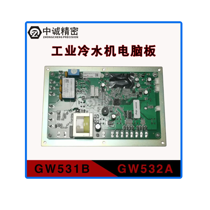Carte de circuit imprimé Gw531b, refroidisseur d'huile industriel, carte d'ordinateur, contrôle de refroidisseur, carte gratuite, écran LCD, gw532a
