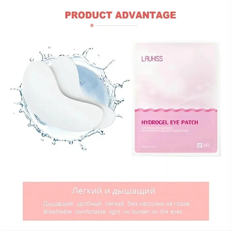 50/200/500 Eyelash Patches For Building Grafted Eyelash Pads LAUKISS Packing Under Eyes Paper Stickers For Eyelash Extension