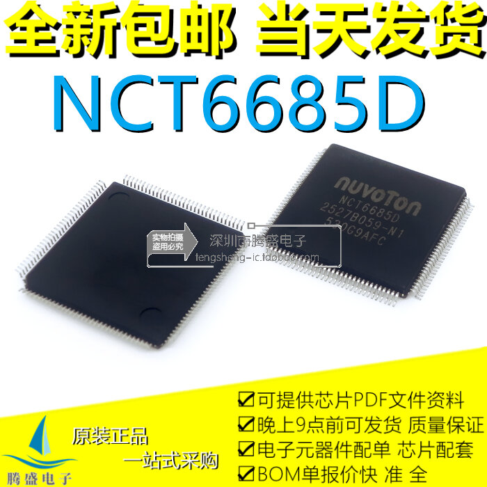 NCT6685D NCT66850 NUVOTON LQFP128