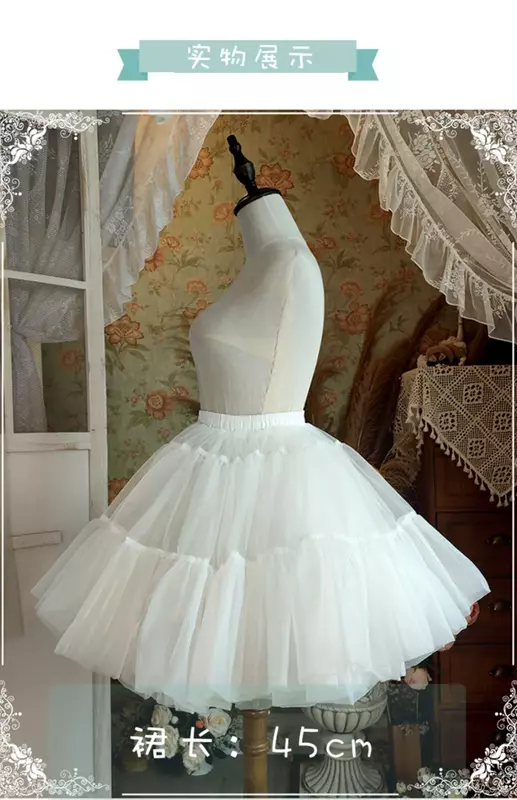 Lolita de crinolina diaria, velo suave súper esponjoso, falda de Pettiskirt, vestido de novia, soporte deshuesado sentado, 45cm