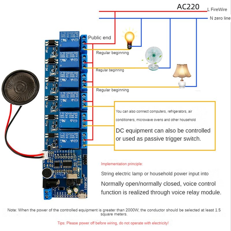 Juego completo de módulo de reconocimiento de voz, ZK-VR01 con relé y altavoz, Control inteligente por Ia sin conexión para el hogar