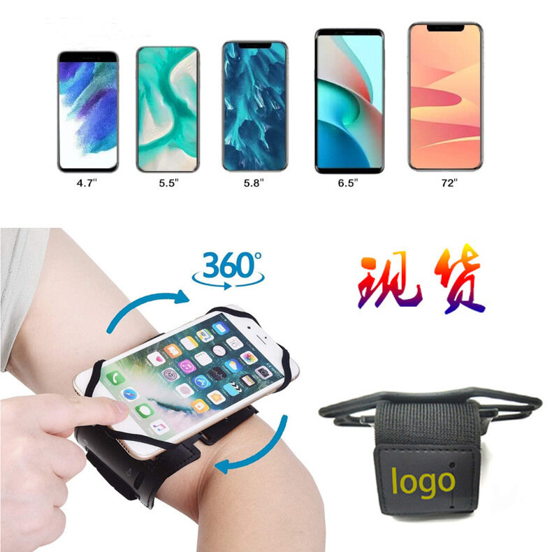 Mobile phone wrist strap Outdoor sports fixed mobile phone arm strap 360 degree rotation removable multi-function arm strap