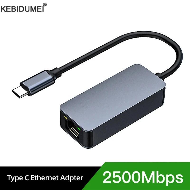 Wired USB Tipo C para RJ45 Lan Ethernet Adapter, 2.5G Placa de rede para PC, Macbook, Windows Laptop, 2500Mbps, USB 3.0