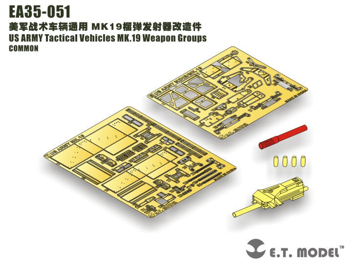 米軍の戦術車、etモデル、et、EA35-051、mk.19、武器グループ、1:35