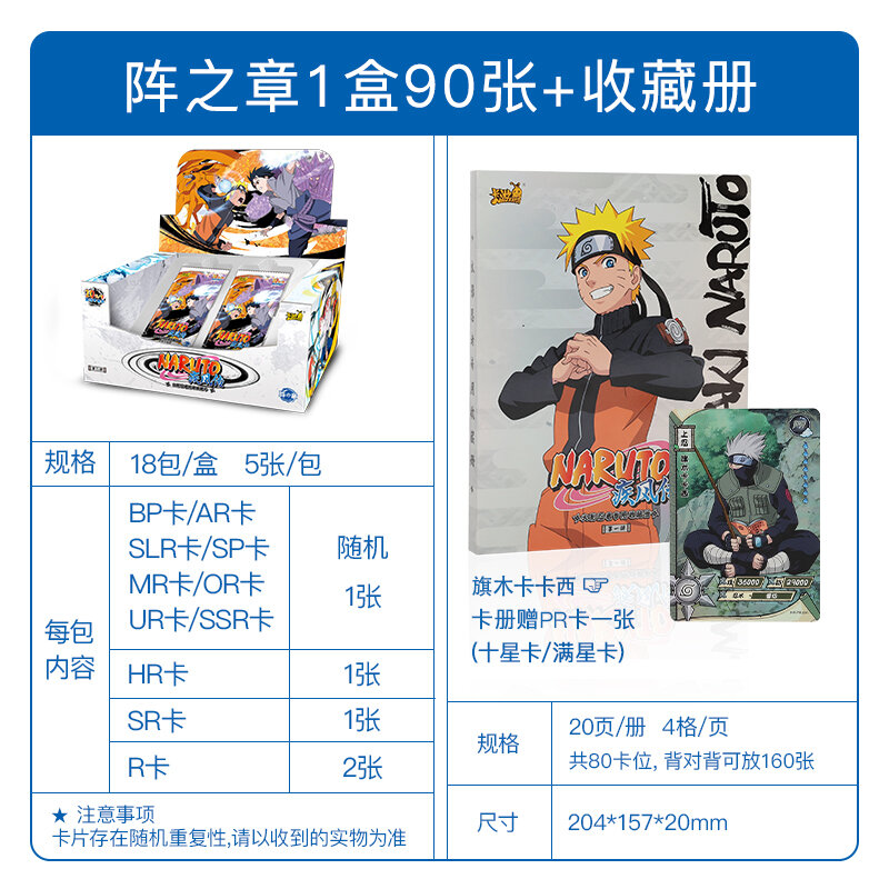 NARUTO limited Card EX Version BP card inclusa Uchiha Itachi Uzumaki Naruto personaggi anime porta carte da collezione regalo giocattolo