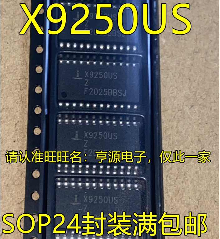 5 шт. Оригинальный Новый X9250 X9250USZ X9250US SOP24 pin