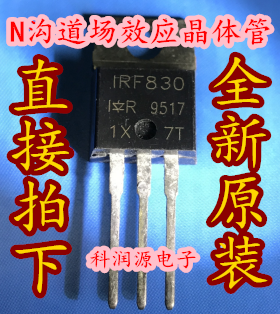 IRF830 IRF830PBF TO220, 로트당 20 개