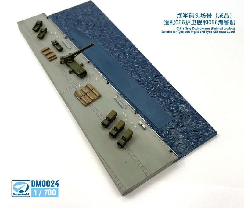 Diorama de muelle azul marino de China, modelo DREAM DM0024 a escala 1/700, producto terminado, adecuado para fragata tipo 056 y protector costero tipo 056