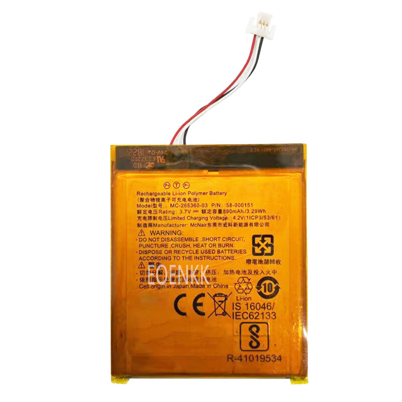 Replacement Battery 265360 for Amazon paperwhite Kindle 7 8 265360-03 58-000083 58-000151 890mAh + tools