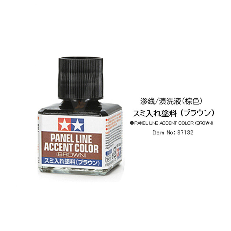 Panel TAMIYA Line Accent Color 87131/87132/87140 negro/marrón oscuro 40ml modelo de pintura para colorear 80030 X-20 esmalte más delgado