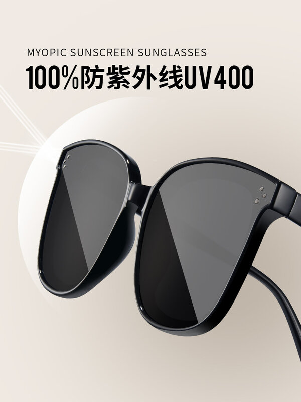 Gafas de miopía para mujer, lentes polarizadas para conducir, protección solar UV