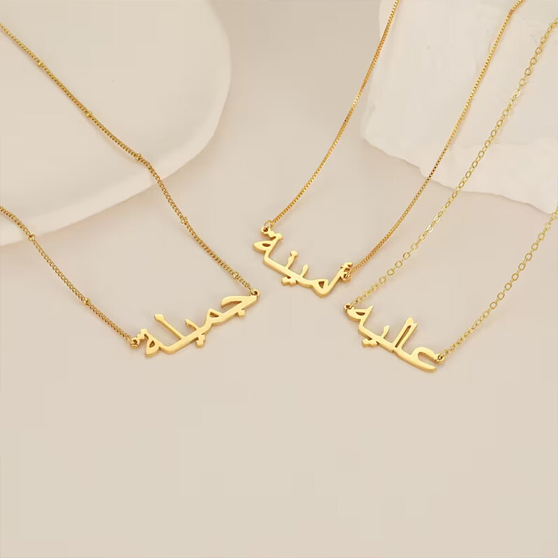 Dostosowane arabski niestandardowy napis naszyjniki dla kobiet spersonalizowane złoty łańcuszek Choker ze stali nierdzewnej islamski naszyjnik biżuteria prezent