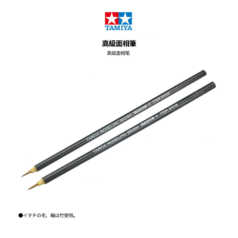 TAMIYA-herramienta de modelado, bolígrafo de pintura de Color, 87018, 87019