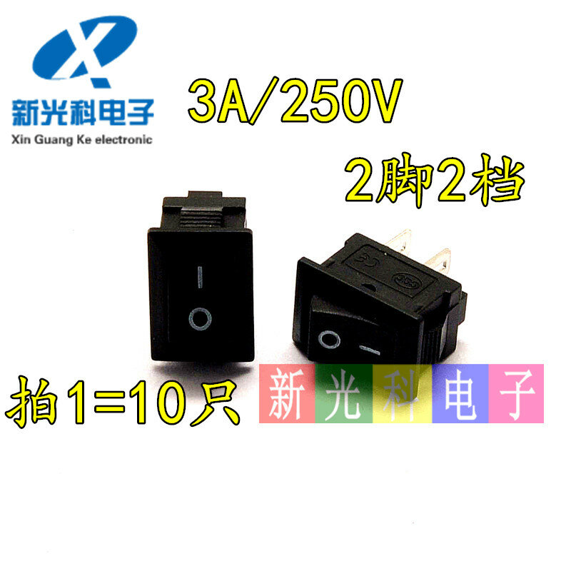10pcs Ship type switch become warped plate switch 2 pin The speaker button switch power supply switch 10*15mm 3A250V 2 gear