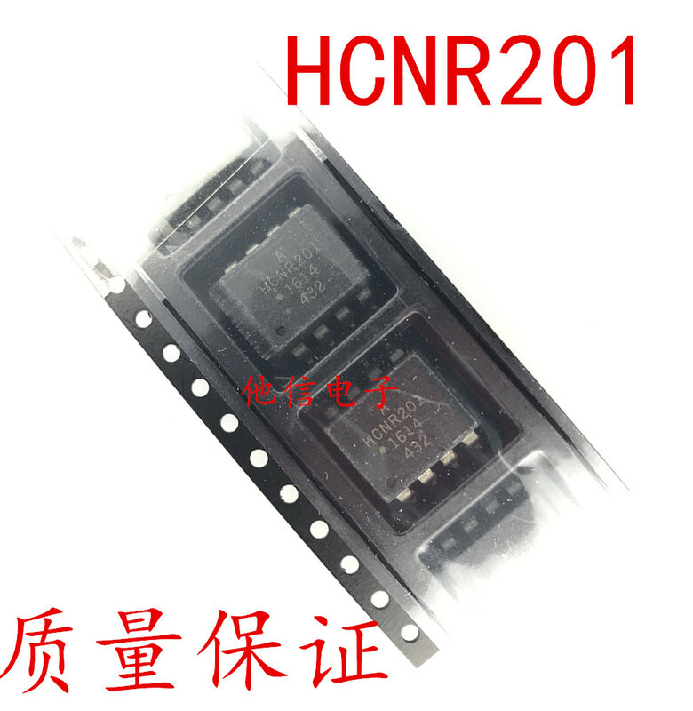 HCNR201 SOP8 HCNR201