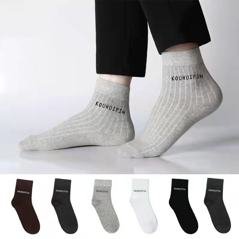 Носки мужские деловые однотонные, повседневные универсальные дышащие, впитывающие пот носки-трубы средней длины, весна 2023