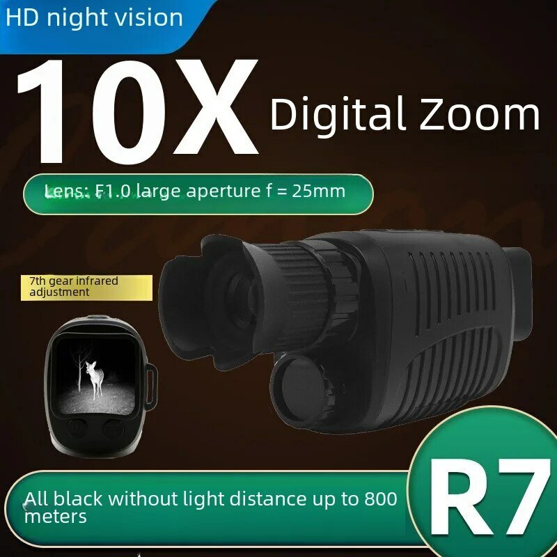 100% черное цифровое инфракрасное устройство ночного видения, уличное зеркало большого радиуса действия с одной трубкой, ночное и двойное использование