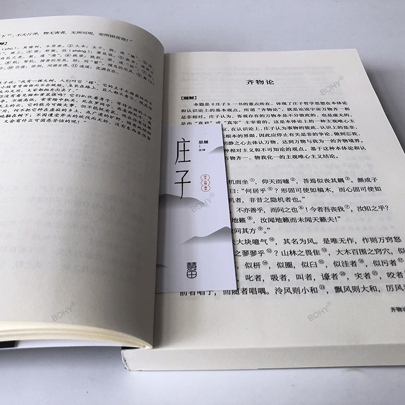 [412หน้า] Zhuangzi พร้อมคำอธิบายประกอบดั้งเดิมและแปลหนังสือวรรณกรรมจีนคลาสสิกนักลัทธิเต๋า