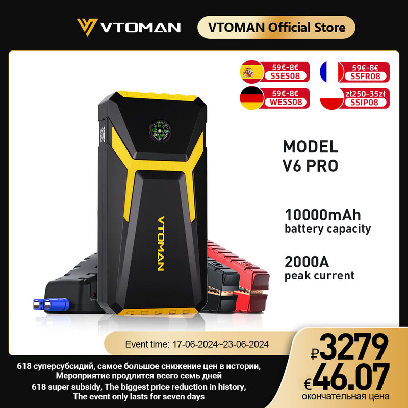 VTOMAN-arrancador de batería de coche V6 Pro, Banco de energía de 2000A, cargador de batería de coche, dispositivo de arranque de refuerzo de emergencia automático