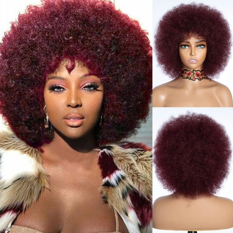 Афро Ребекка курчавые вьющиеся парики для 99j женщин Remy бразильские человеческие волосы короткие Скрещенные человеческие волосы парики натуральные коричневые бордовые Ребекка