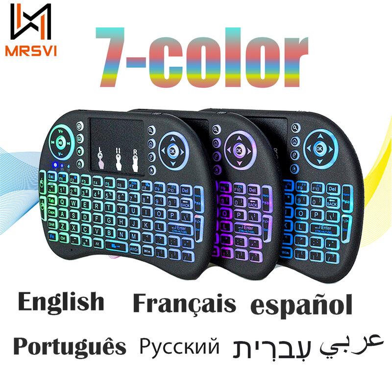 タッチパッド付きバックライト付きエアマウス、pc、Android TVボックス、i8、arabic、フランス、スペイン、ロシア、2.4g用のミニワイヤレスキーボード