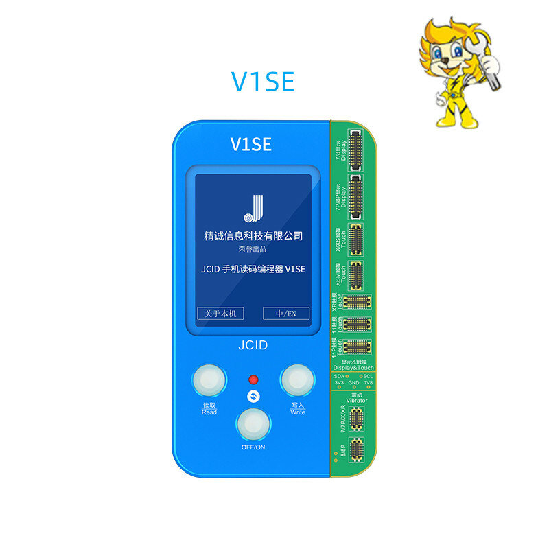 V1SE Programmer Wifi Function Upgrade Kit for V1SE Only
