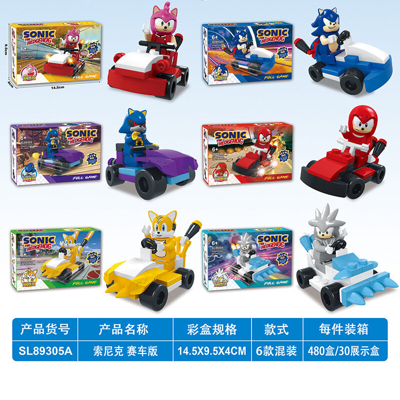 Sonic The Hedgehog Cycle Racing Building Blocks, Conjunto de modelos, Pequenas partículas, Anime Cartoon, Montar tijolos, Jogos educativos, Brinquedos