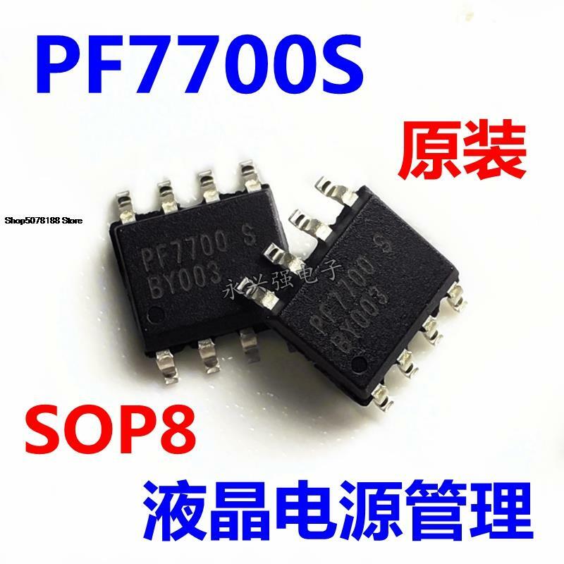 5 piezas PF7700S potencia
