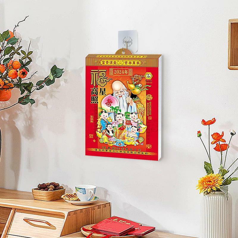 2024 Lunar Daily Calendar 2024 Wall Calendar With Festivals And Dates Spring Festival Gift Calendars With Hanger Holes For