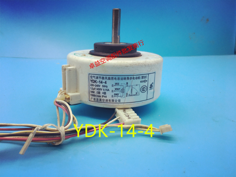 Original air conditioner inner fan motor RPG16K-8 RYD511T006 RYS511T003