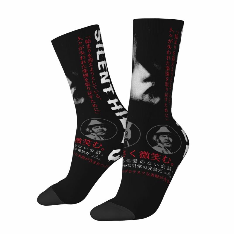 Silent Hill 3 Men Women Round neck Socks Cycling Novelty Spring Summer Autumn Winter Stockings Gift