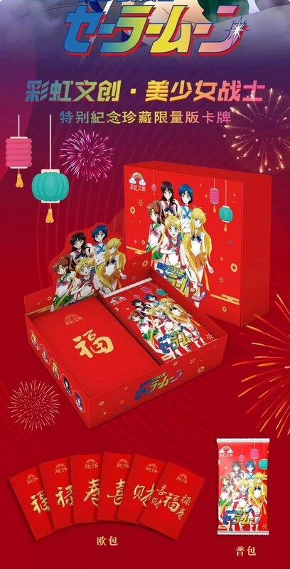 Seemann Mond Karte Sammlung Fantasie Liebe Themen Anime Usagi Tsukino Chiba Mamoru eingelegte Kristall Diamant Karte Kinder Weihnachten Geschenke