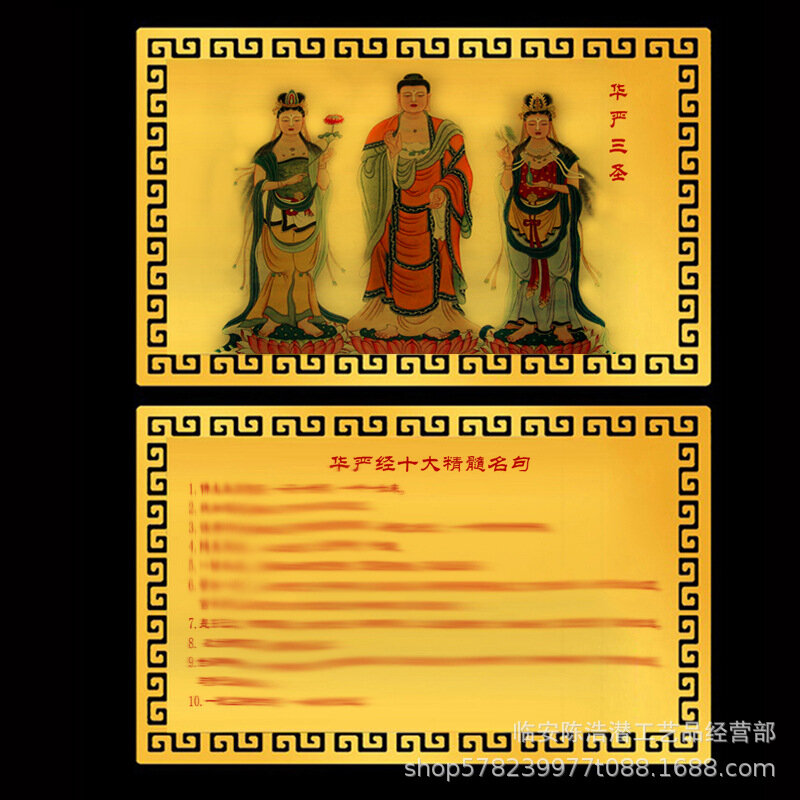 Huayan Three Saints Gold Card Shakyamuni tre carte in metallo Safety Guardian Card Western Buddha Kaga