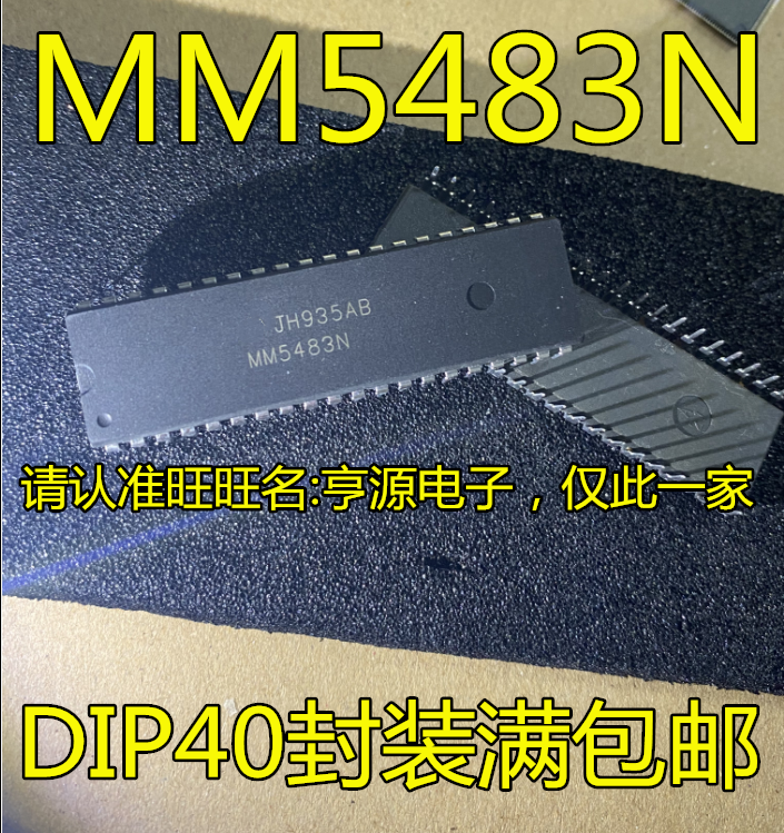 오리지널 IC 칩 디스플레이 드라이버 칩, DIP-40 핀 회로, MM5483, M5483N, 5 개