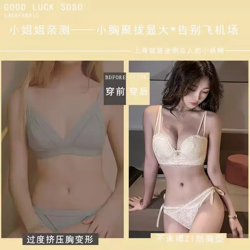 New Creative Solid Color Comfortable Lace Small Bra Push-up Bra For Women With No Underwire Upper Bra Adjustment