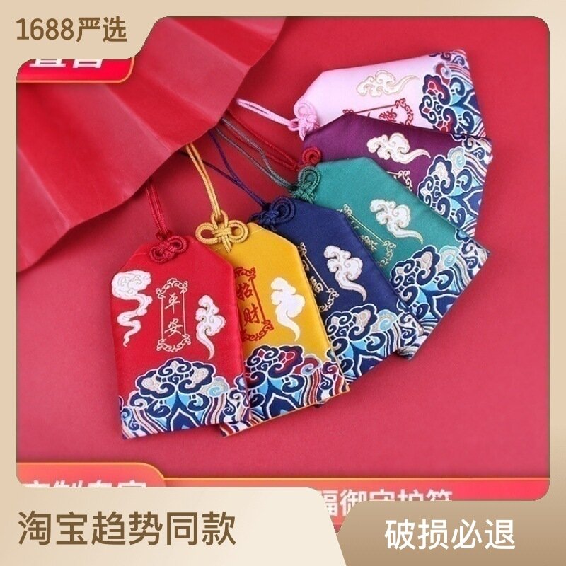 Молитвенная Японская императорская Гарда, парчовая сумка, подвесная сумочка на шею, подвеска из искусственной кожи, праздничная Саше в виде дракона, лодки