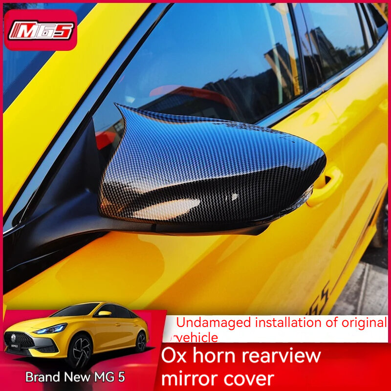 For MG5 2021-2022 Models Rearview Mirror Cover Rearview Mirror Cover Modification Special Carbon Fiber Pattern Accessory