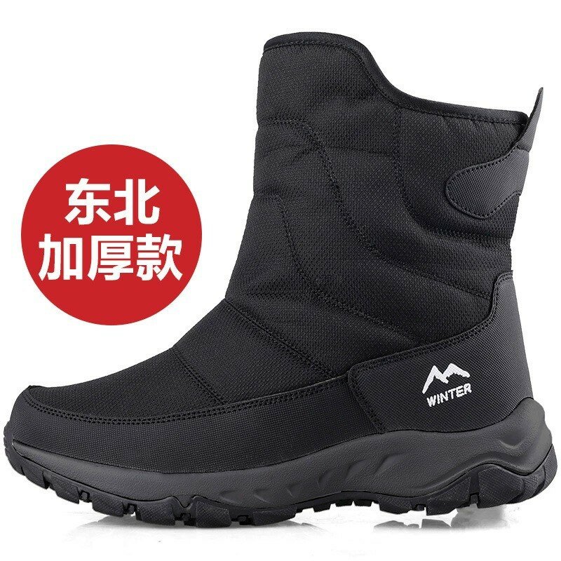 Winter High Boots for Man Outdoor Travel Snow Boots Zipper Non-slip Cotton Shoes Men Plus Velvet Keep Warm Men Casual Shoes 46