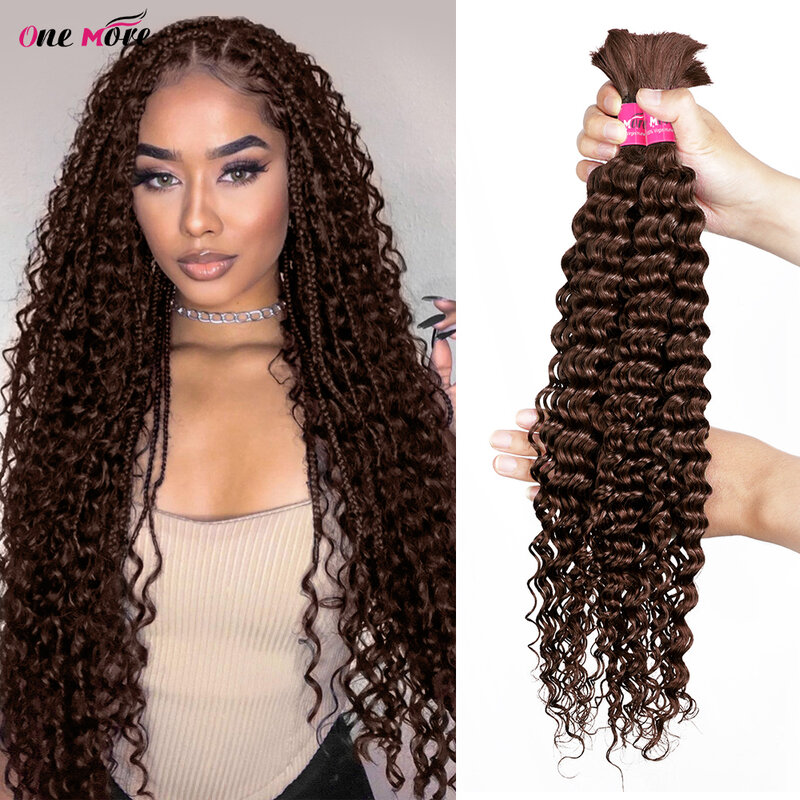 #4 коричневые объемные человеческие волосы для плетения кос, шоколадные коричневые крупные волнистые человеческие волосы, Искусственные женские волосы для наращивания