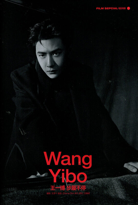 Wang Yibo-Album Photo GQ, Affiche, Marque-page, Prendre mon temps, Cosmopolretailers, Nouveau Magazine, Peinture, Livre, Figure, Octobre 2022