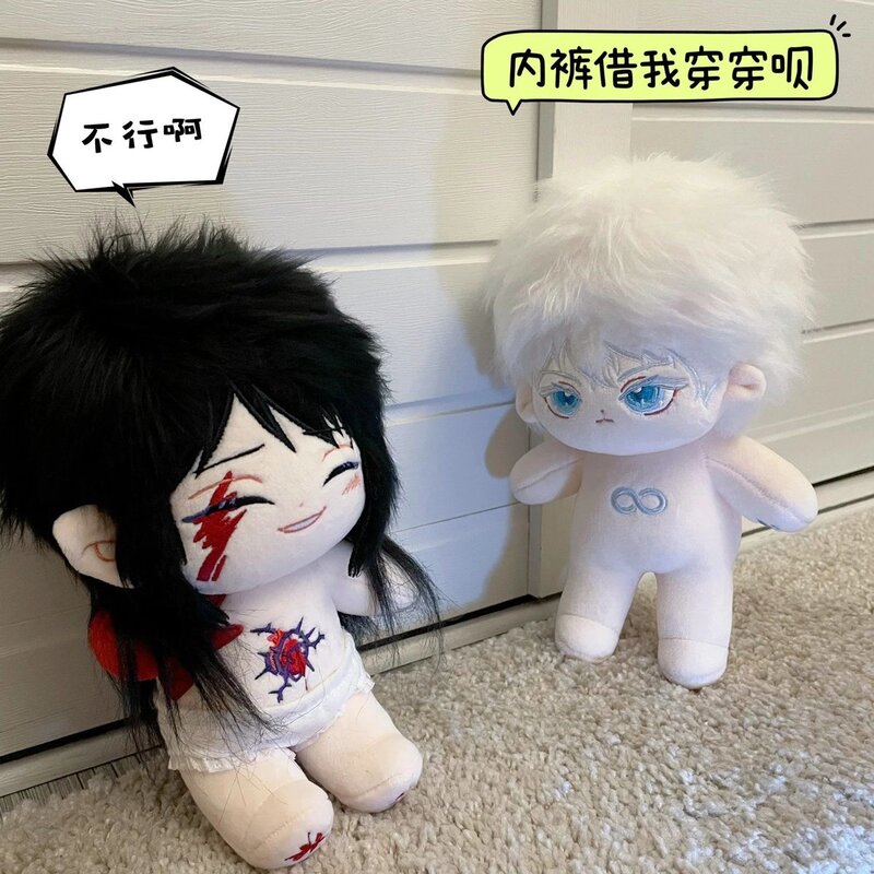 Jujutsu Kaisen Geto Suguru muñeca de peluche de 20cm, juguete para cambiar ropa, Cosplay, regalo para niños, a5747