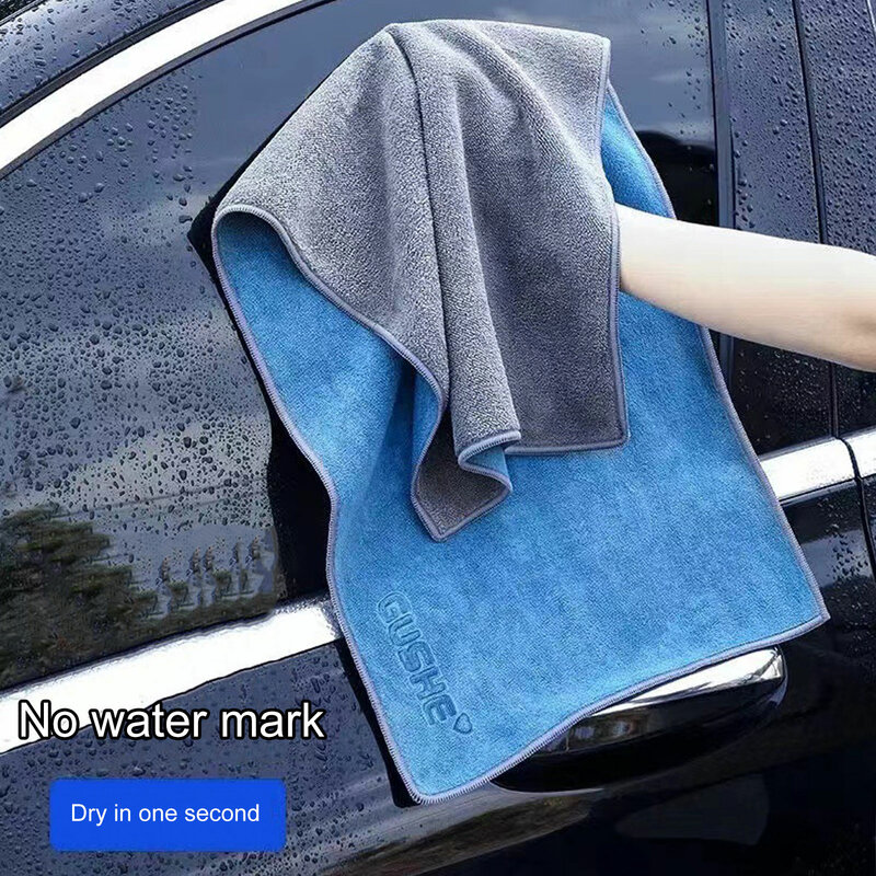 High-end Microfiber Car Wash Towel Soft Drying Cloth Car Body Towels Double Layer Plush Thicken Water Absorption Car Rag