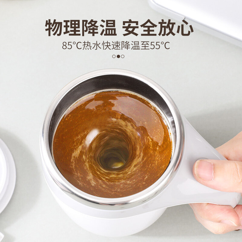 Automatic Stirring Cup Mug Portable Coffee Electric Stirring Stainless Steel Rotating Magnetic Home Drinking Tools