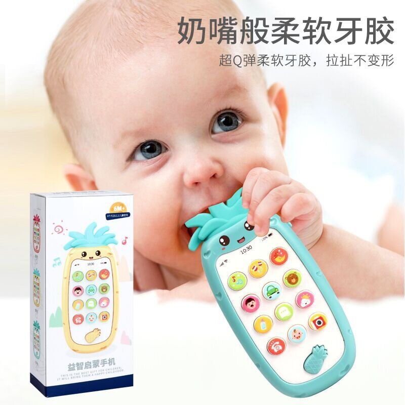 Yu'erbao Kinderen Mobiele Telefoon Speelgoed Een Baby Vroege Onderwijs Muziek Bittable Analoge Telefoon 0-1 Jaar Oud jongens En Meisjes