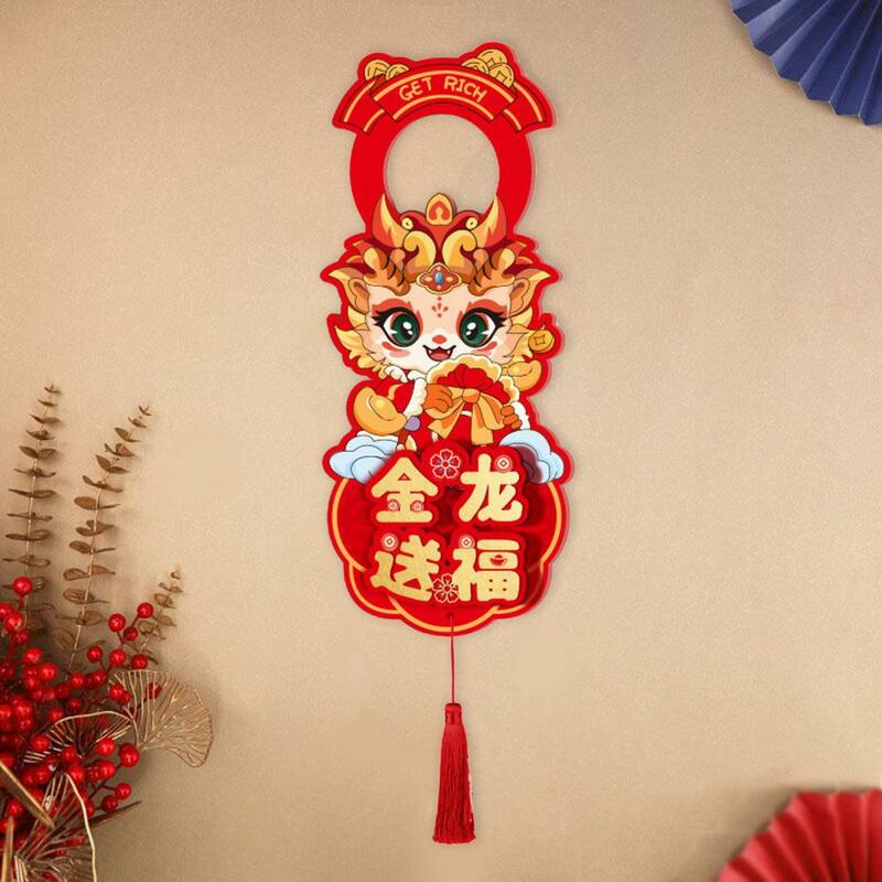 Подвесная дверь для праздника Весны, устойчивый к выцветанию, новогодний декор, подвесное украшение в китайском стиле с драконом, праздничное украшение для нового года