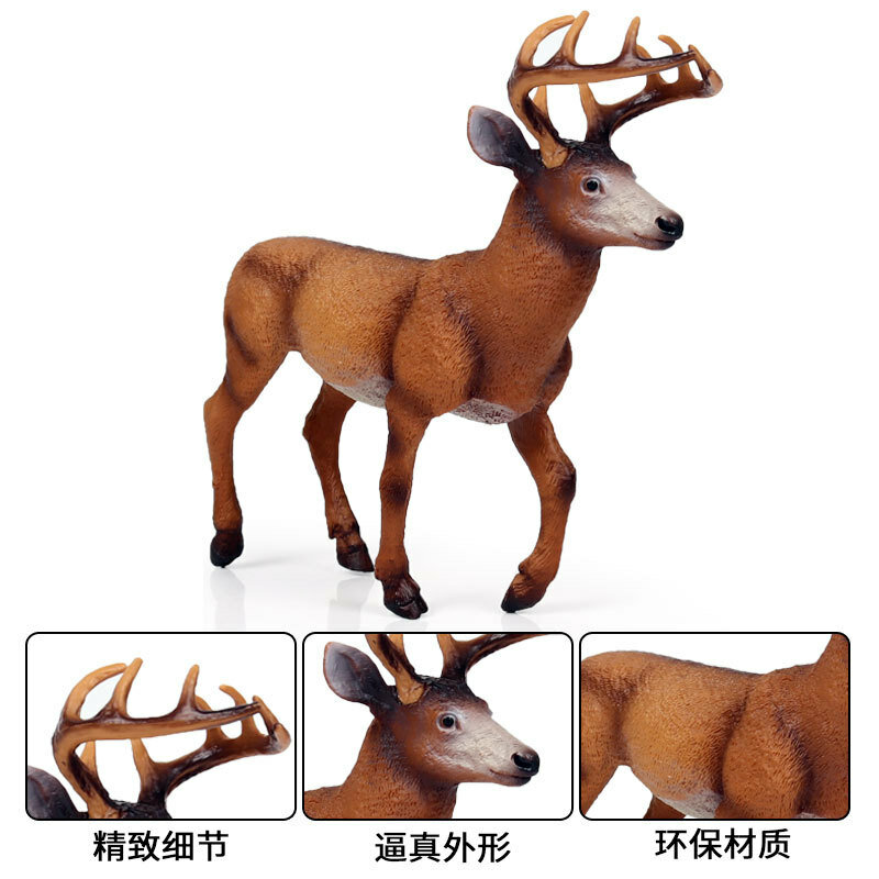 단단한 시뮬레이션 야생 동물 세계 모델, 큰 흰색 꼬리 사슴, 크리스마스 엘크, 어린이 모델 장난감 장식