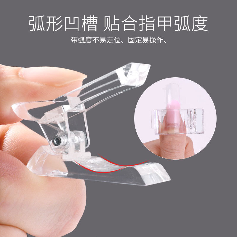 5 stücke klare rosa Nagel clips Acryl verlängerung bildet Nagel schnelle Fingernagel verlängerung UV-Assistent Werkzeug Nail Art Form Befestigungs clip