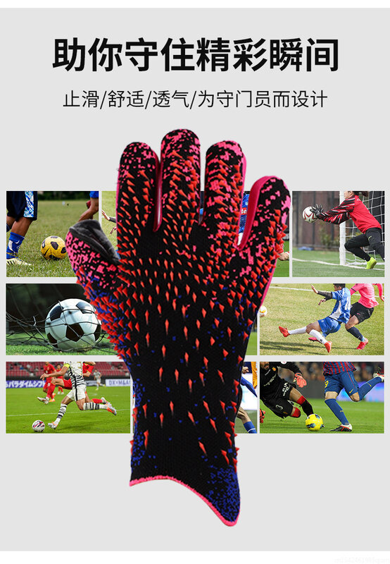 Sarung Tangan kiper ฟุตบอลยางหนาถุงมือโกลฟุตบอลแบบมืออาชีพถุงมือผู้รักษาประตูวัยรุ่นผู้ใหญ่
